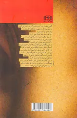 عشق بدون اشک